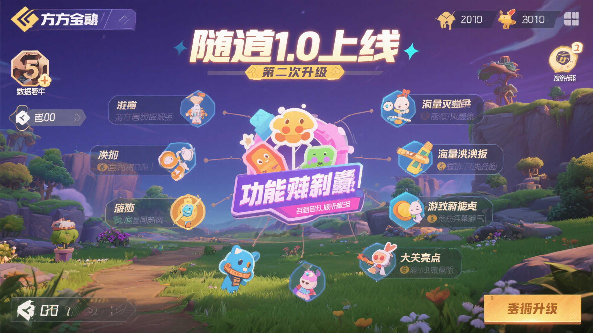 《传说法师2》完整版发布,抢先体验告一段落! 《传说法师2》完整版发布,抢先体验告一段落!