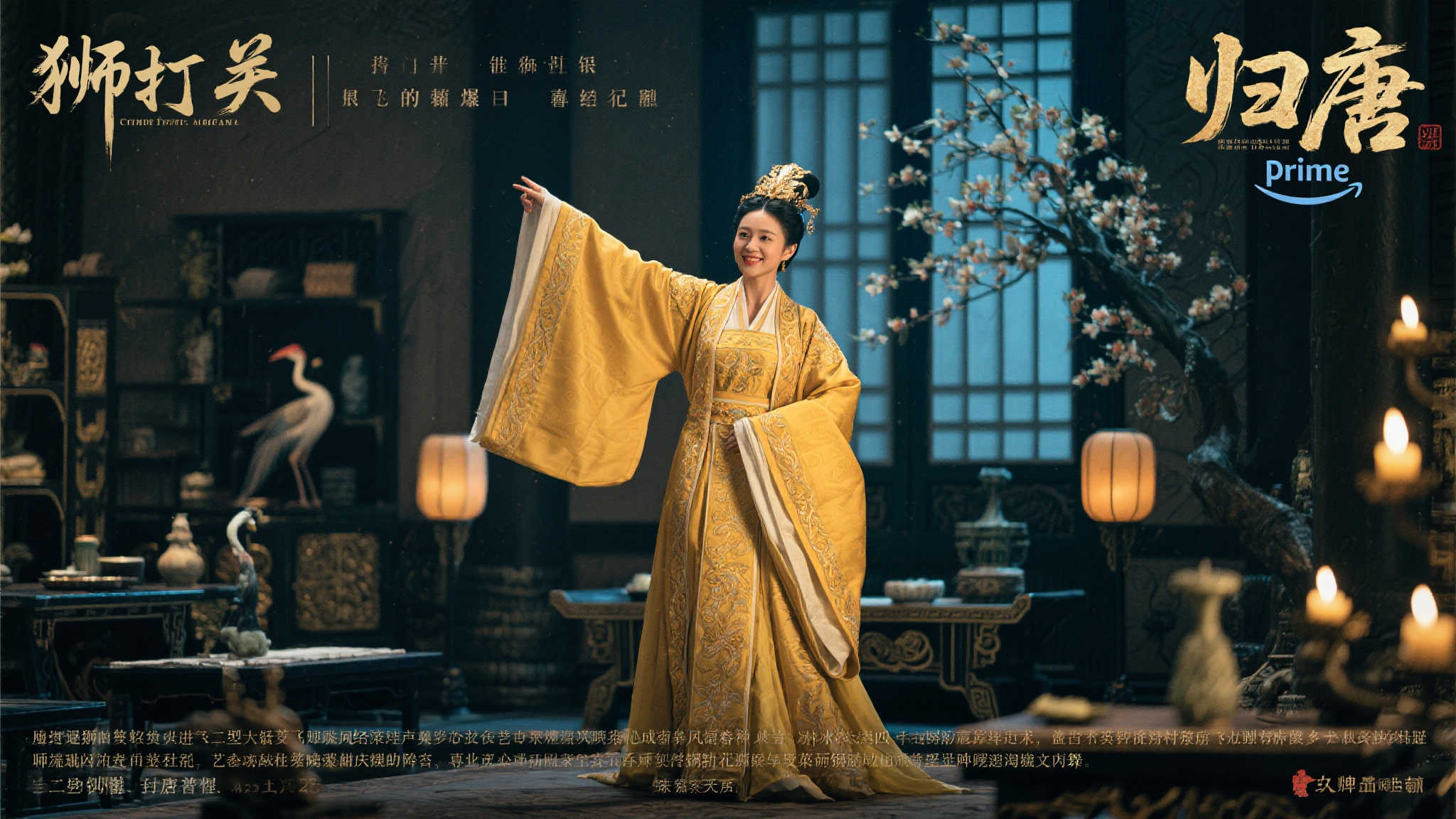 《归唐》首支预告曝光，网易单机聚焦敦煌信使踏上危途