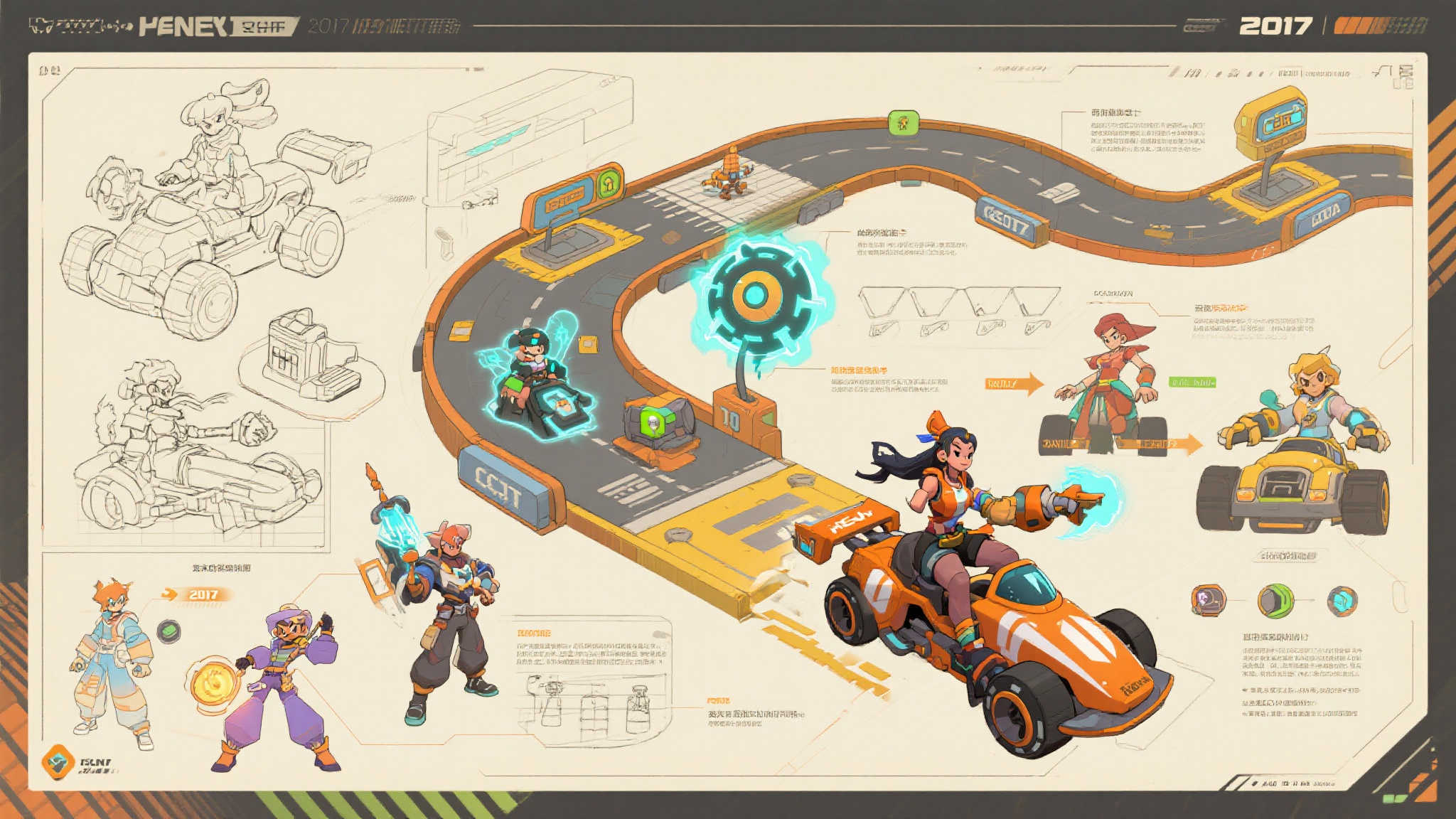 《马里奥赛车世界》设计蓝图曝光:起源可追溯至2017年 《马里奥赛车世界》设计蓝图曝光:起源可追溯至2017年
