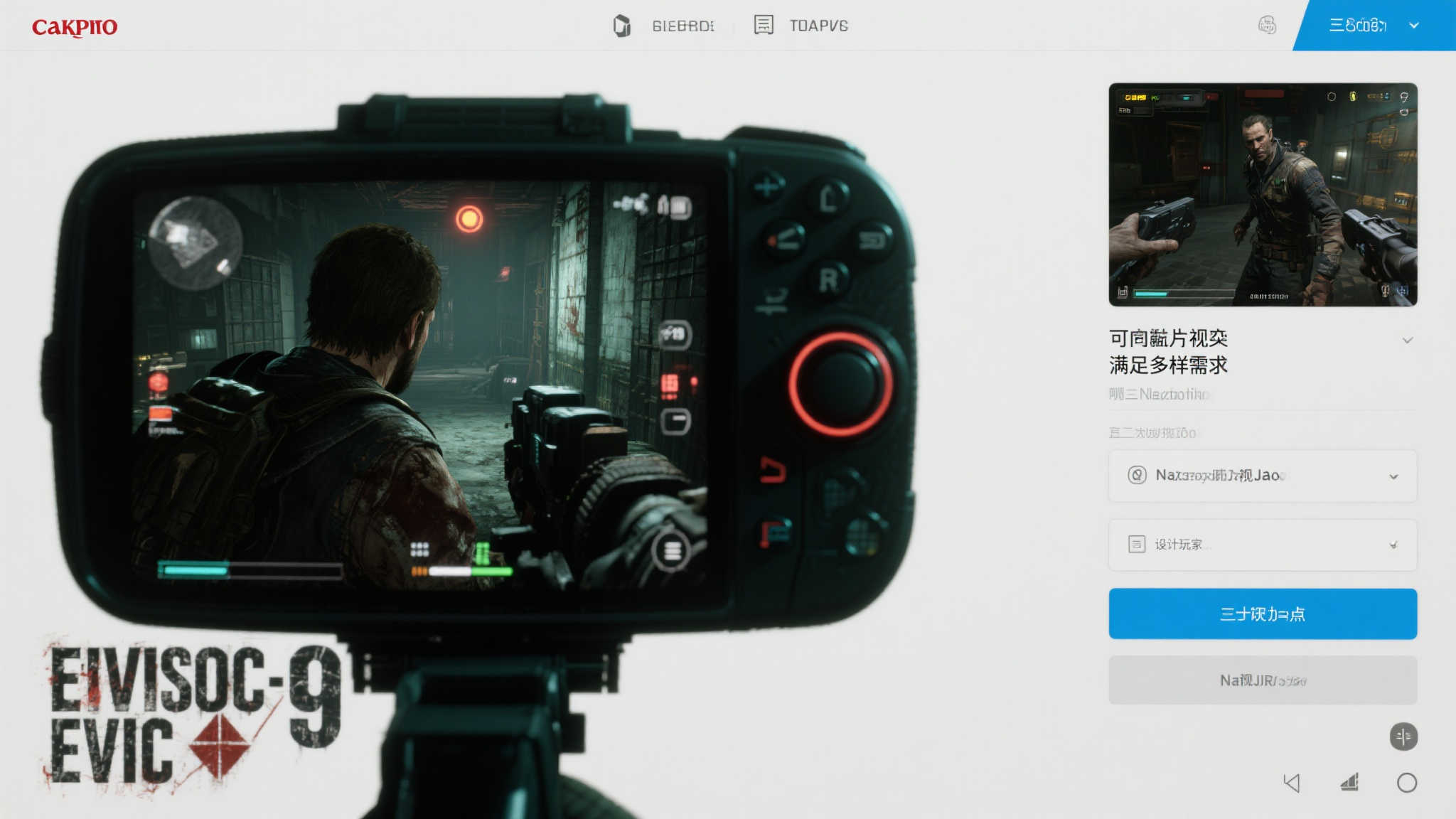 惊爆：《生化危机9》主打第三人称视角，兼顾第一人称选择