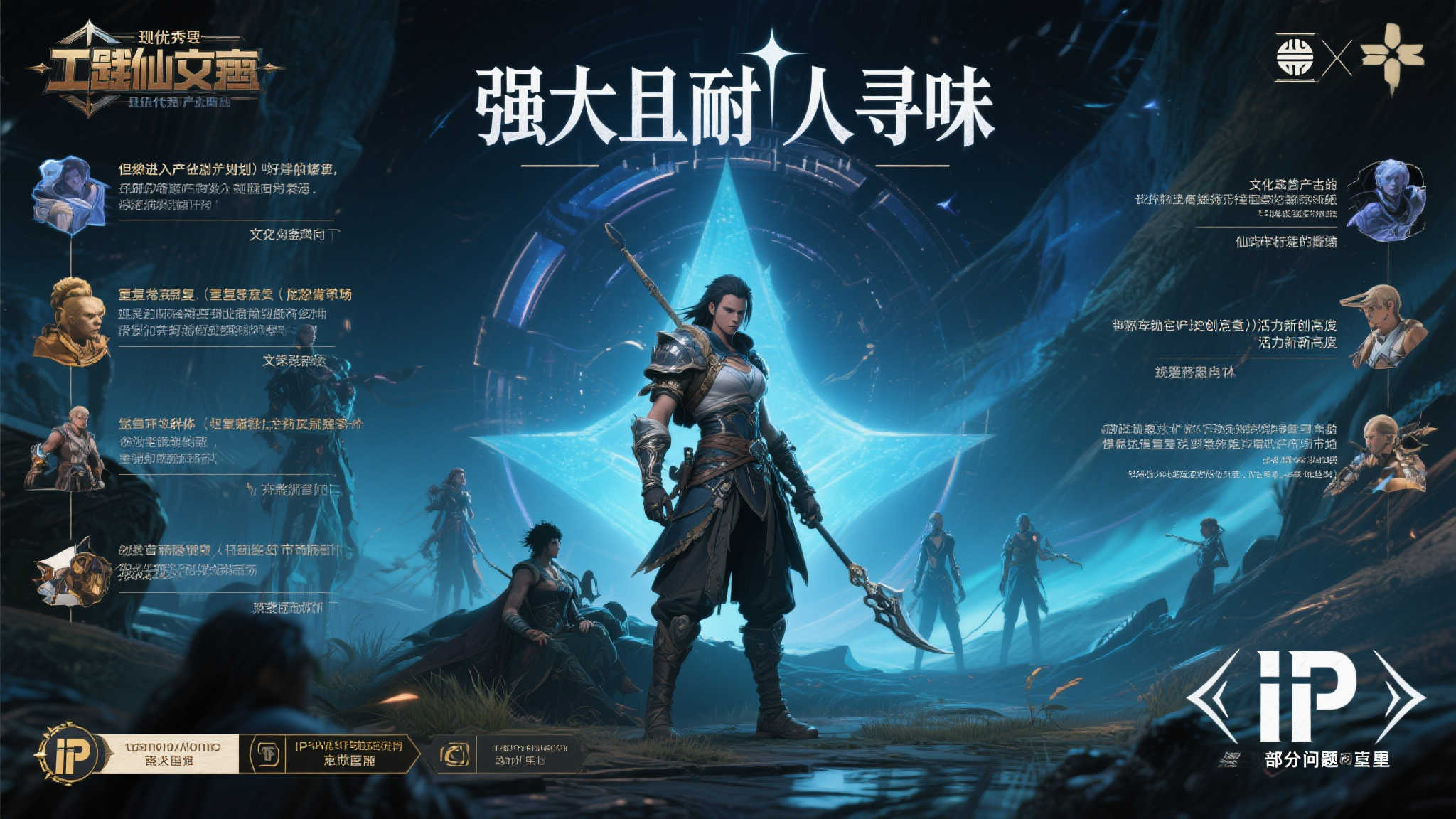 外媒建议《质量效应4》聚焦纯粹叙事，超越粉丝期待