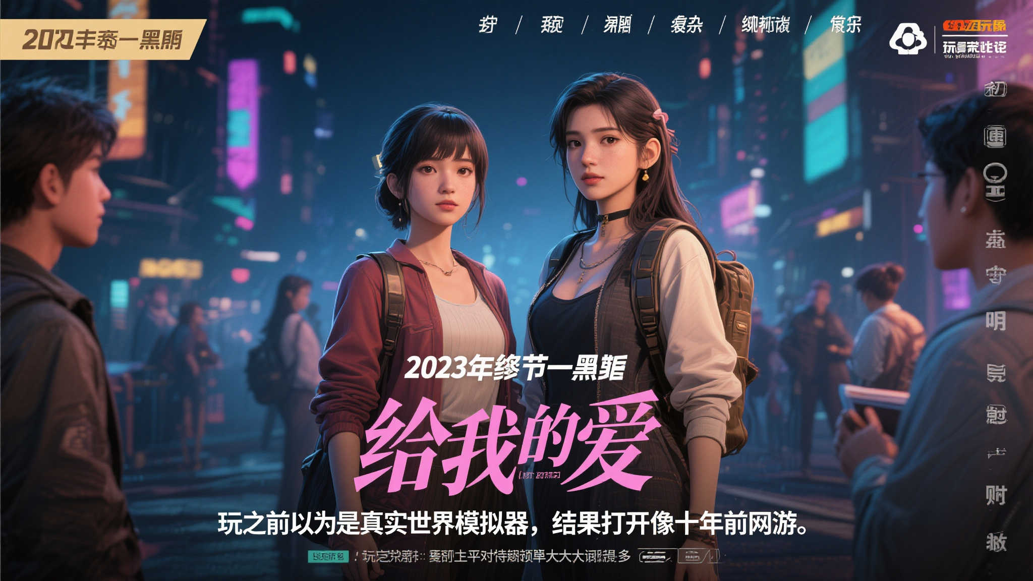 震撼画质！《给她爱》5090全新补丁实机效果曝光